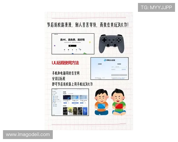 大游bg真人平台最新安全措施与防作弊技术保障玩家游戏体验与资金安全