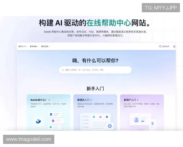 如何顺利进行ag网址注册避免常见错误提升注册成功率指南